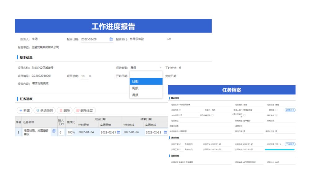 費用支出透明可控